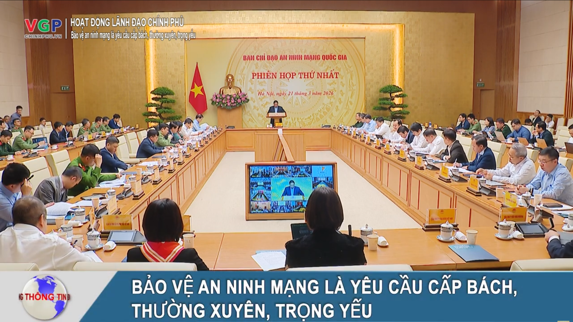 Bảo vệ an ninh mạng, an ninh dữ liệu là yêu cầu cấp bách, thường xuyên, trọng yếu